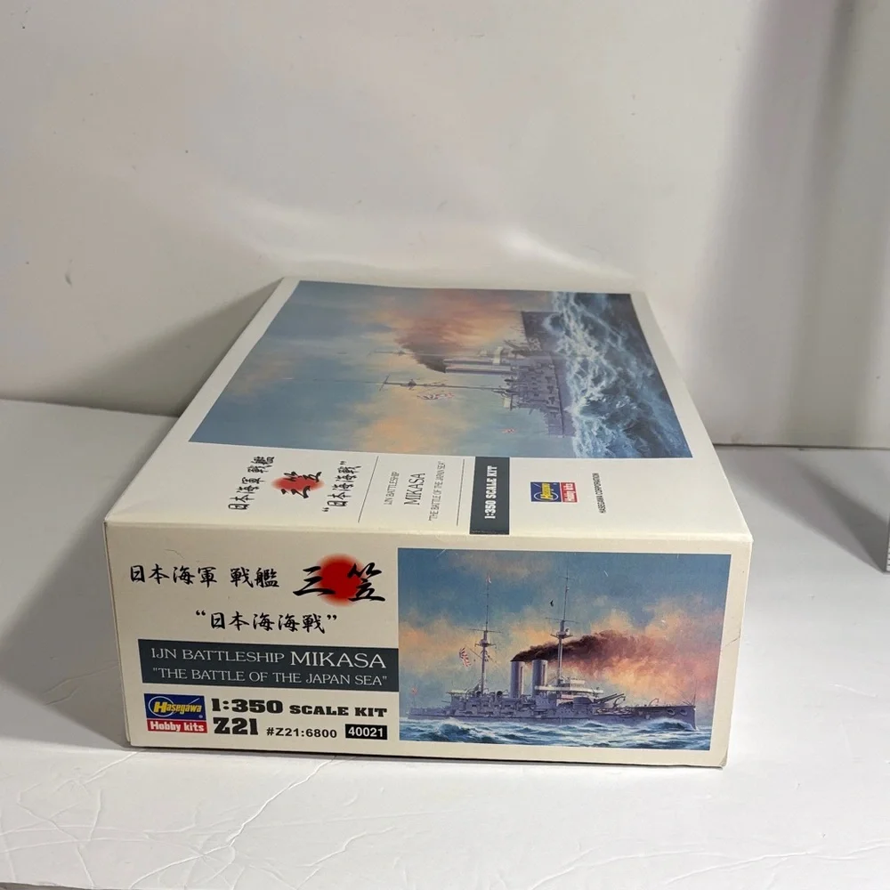 Hasegawa 1/350 Mikasa Battleship Model Kit - Picture 6 of 8
